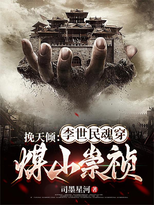 �����㣺������괩úɽ����