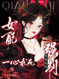 Ů��һ����������������ǿ��