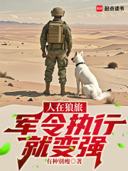 �������ã�����ִ�оͱ�ǿ