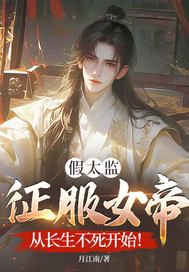 ��̫������Ů�ۣ��ӳ���������ʼ��