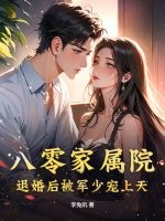 �������Ժ���˻�󱻾��ٳ�����