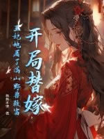 ������ޣ�������������ɽҰ���¸�