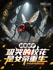 ת�����ӣ����޵�У����Ů������