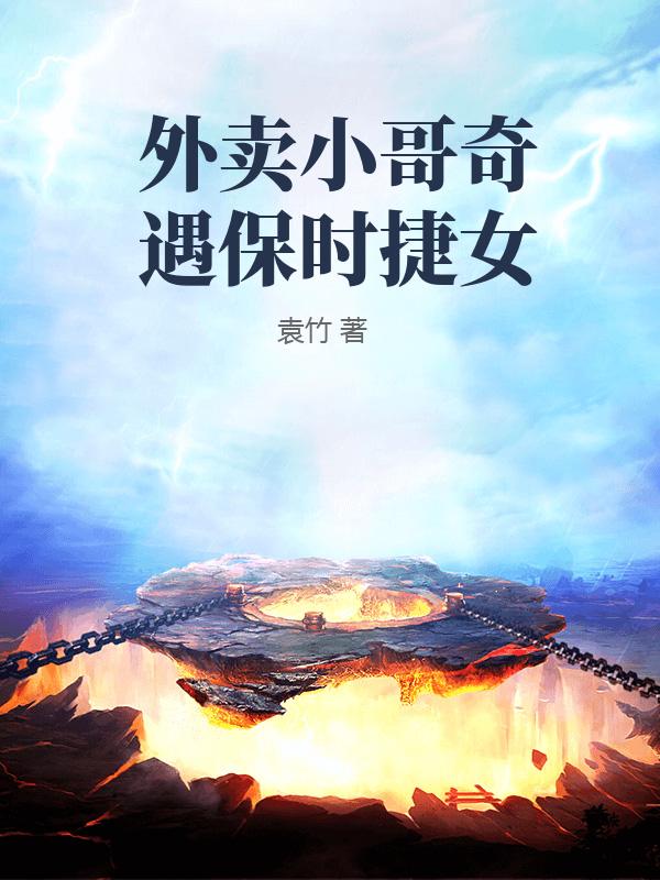 ����С��������ʱ��Ů