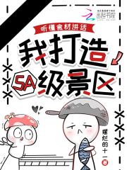 ����ʳ�Ľ������Ҵ���5A������