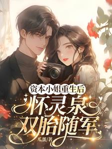 �ʱ�С�������󣬻���Ȫ˫̥���