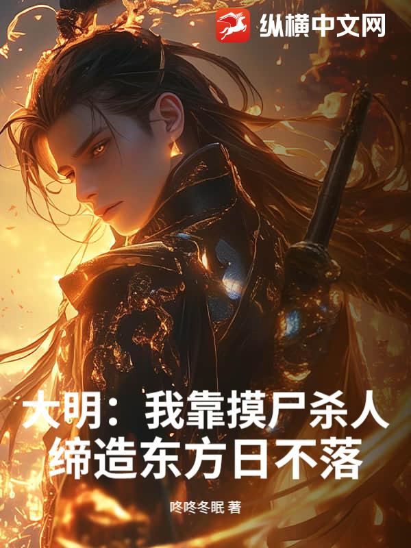 �������ҿ���ʬɱ�ˣ����춫���ղ���