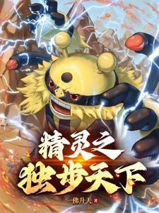 ���鱦����֮���񳤽�