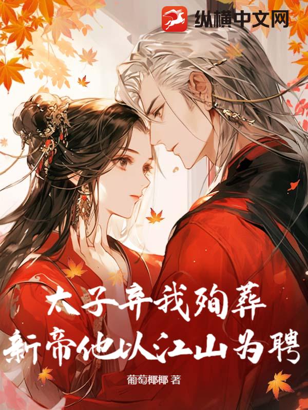 ̫������ѳ�᣿�µ����Խ�ɽΪƸ