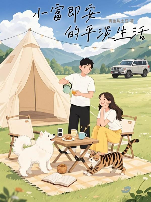 С��������ƽ������