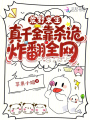 ��Ұ��������ǧ��ɱ��ը��ȫ��