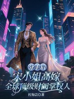 ���ֺ���С��߼�ȫ�򶥼��Ʒ���Ȩ��