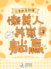 ������׸ļޣ�������������Ӯ