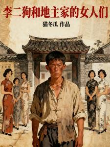 ������͵����ҵ�Ů����