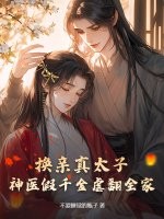 ������̫�ӣ���ҽ��ǧ��Ű��ȫ��