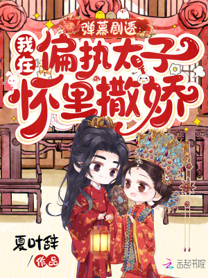 ��Ļ��͸������ƫִ̫�ӻ�������