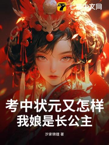 ����״Ԫ�������������ǳ�����