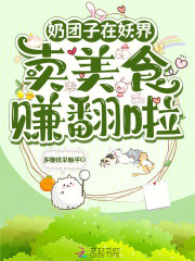 ����������������ʳ��׬����