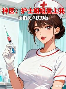 ��ҽ����ʿ��㰮����