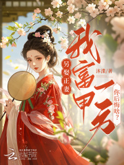 ��Ȣ���ޣ��Ҹ���һ������ɶ��