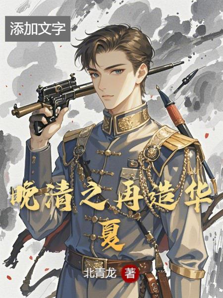 ����֮���컪��