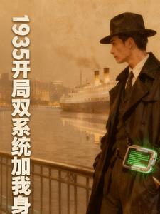 1935����˫ϵͳ������