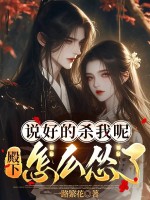 ˵�õ�ɱ���أ�������ô����