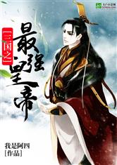 ����֮��ǿ�ʵ�